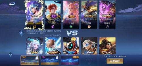 王者兔年天幕爆料视频,揭秘新春限定皮肤与精彩活动