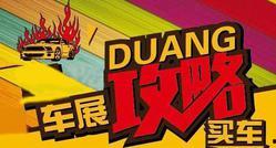 今日青岛爆料新闻最新,神秘事件引发全城热议 第1张 今日青岛爆料新闻最新,神秘事件引发全城热议 第1张