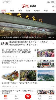 免费新闻爆料,揭开社会热点背后的真相 第3张 免费新闻爆料,揭开社会热点背后的真相 第3张