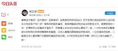 唐爽最新爆料新消息,揭秘事件背后惊人内幕 第1张 唐爽最新爆料新消息,揭秘事件背后惊人内幕 第1张