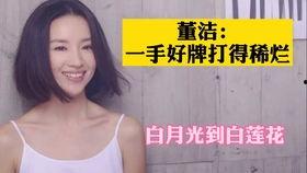 最新一期精选爆料视频,热点事件深度解析  第3张