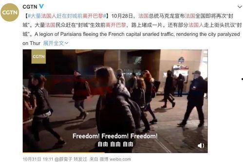 伯恩最新爆料是真的吗视频,揭秘真相，视频内容真实性分析  第3张