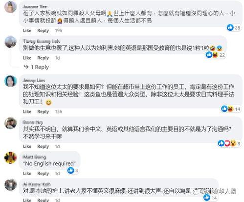 新嘉坡最新爆料消息视频,视频揭秘惊人内幕  第2张