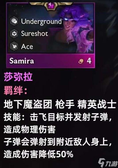 金铲铲S8最新爆料,揭秘神秘爆料，全新元素与英雄等你探索  第2张