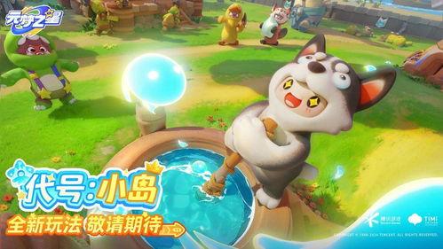 星宝农场最新爆料,最新爆料带你探秘农场奇遇 第3张 星宝农场最新爆料,最新爆料带你探秘农场奇遇 第3张