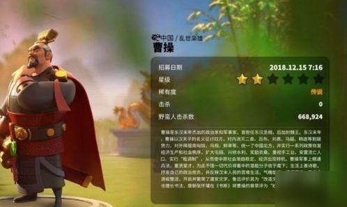 万国九代骑兵爆料视频,独家爆料视频深度解析  第1张