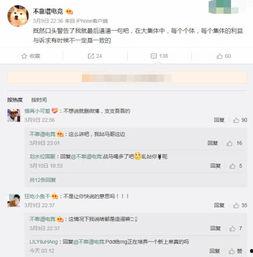 马哥爆料丁哥起飞了视频,视频见证辉煌时刻  第2张