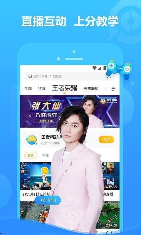 王兰直播爆料视频下载网站,独家下载网站大曝光！