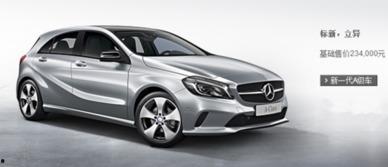 长春奔驰爆料最新消息,事故频发，车主维权之路漫漫  第1张