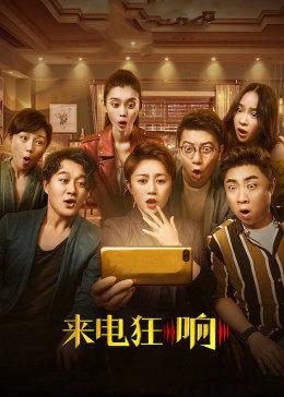 高清长片在线观看 第2张 高清长片在线观看 第2张