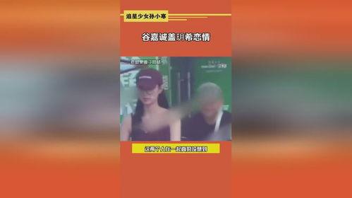 刘大锤爆料男爱豆视频,男爱豆私密视频引发热议 第3张 刘大锤爆料男爱豆视频,男爱豆私密视频引发热议 第3张